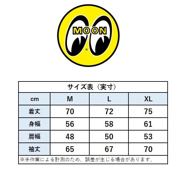 メッシュジャケット