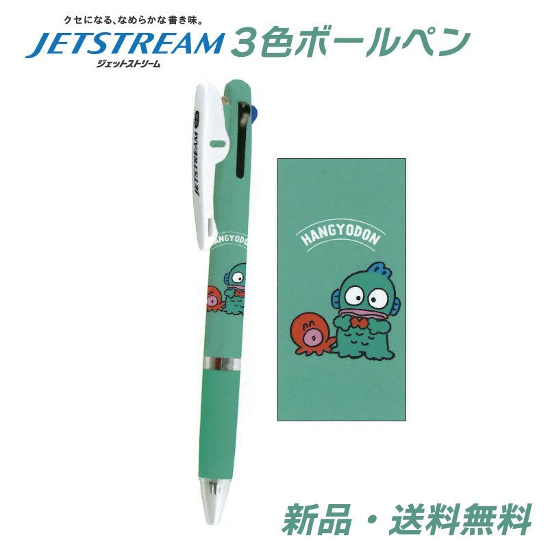 完売品❗ハンギョドンペン ハンギョドン ジェットストリーム ボールペン 文房具 文具 筆記