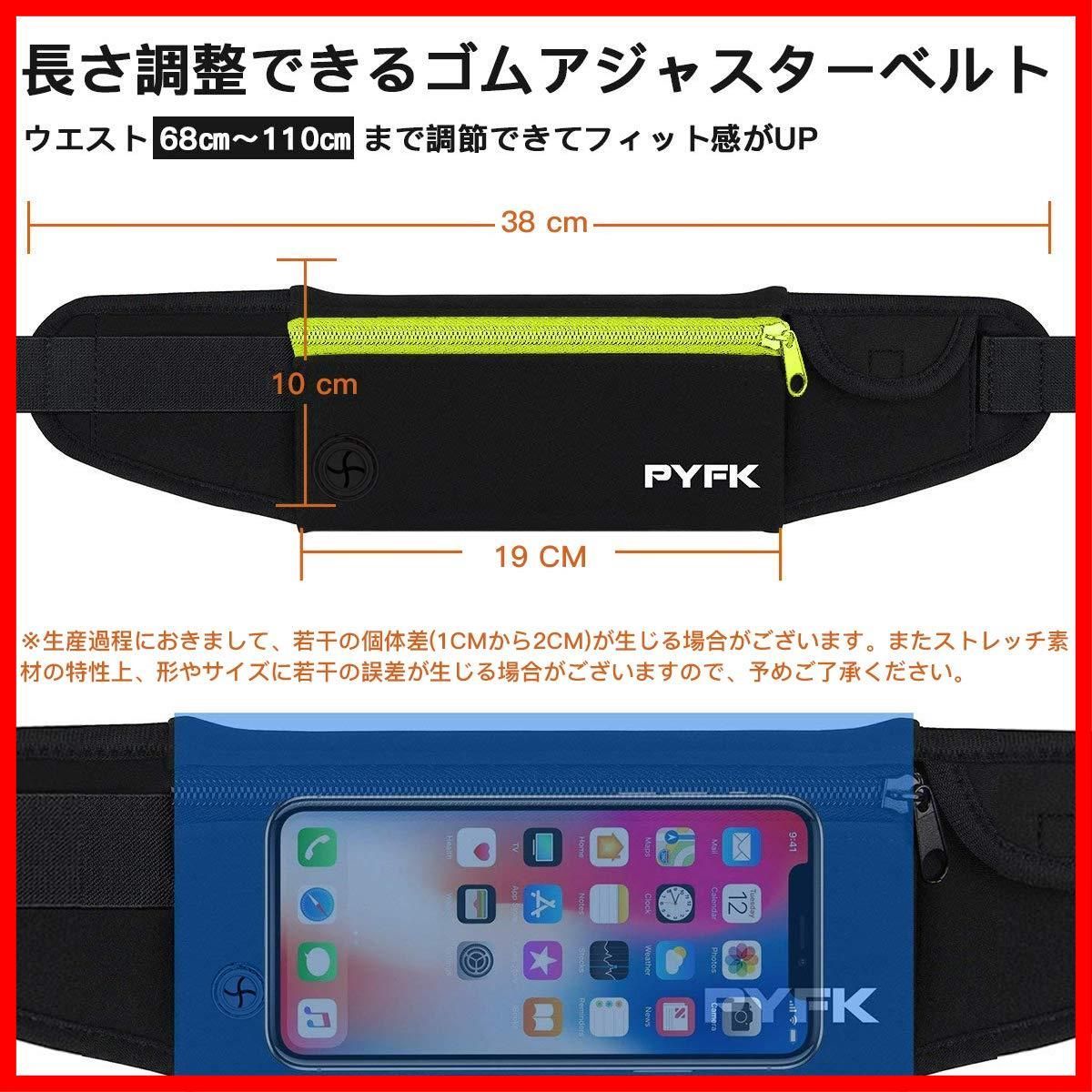 PYFK ランニングポーチ 軽量 防水 揺れない ウエストポーチ iPhone スマホ対応 ランニング ポーチ 薄型 おしゃれ メンズ レディース -  メルカリ