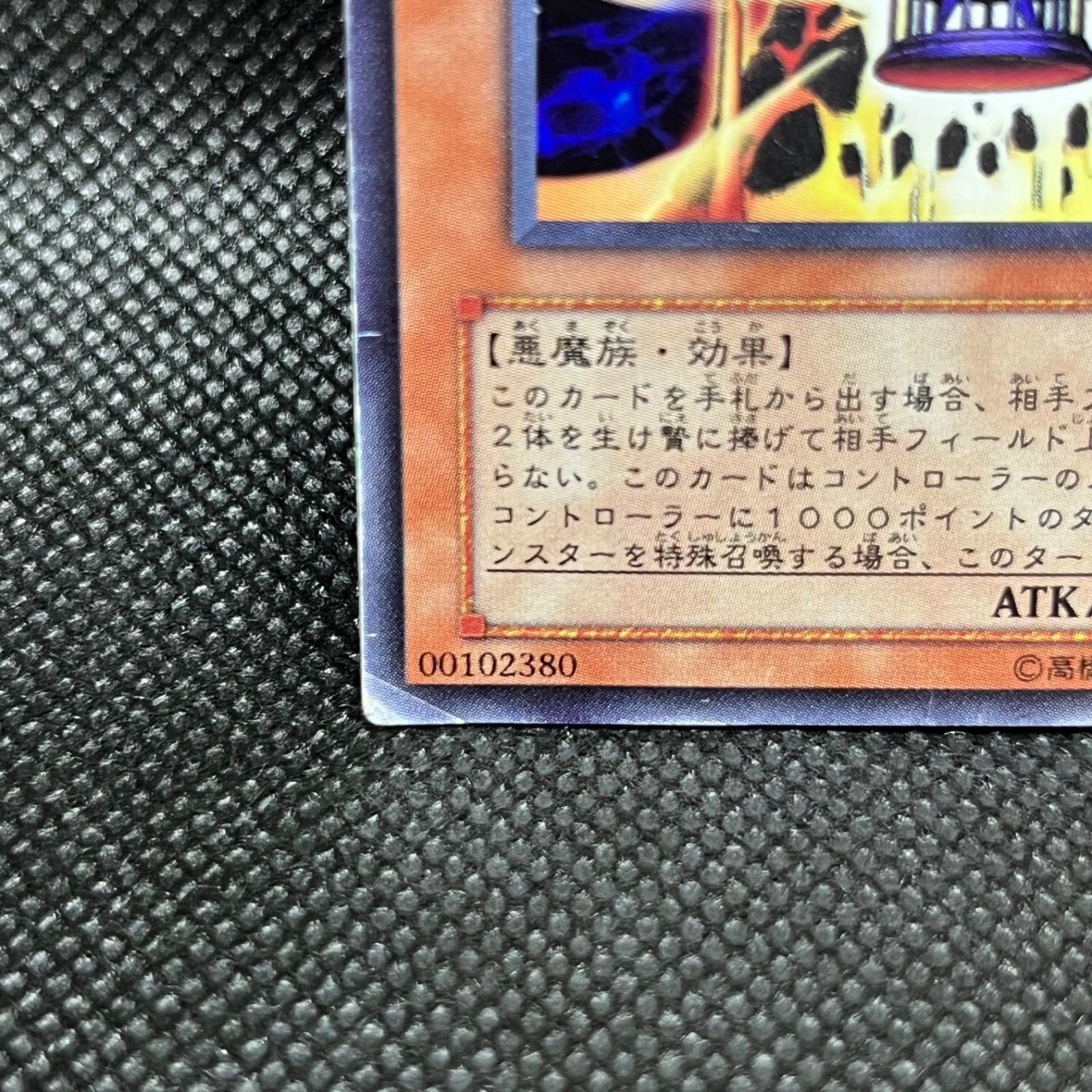 遊戯王 溶岩魔神ラヴァ・ゴーレム ウルトラレア - メルカリ 遊戯王 溶岩魔神ラヴァ・ゴーレム ウルトラレア - メルカリ