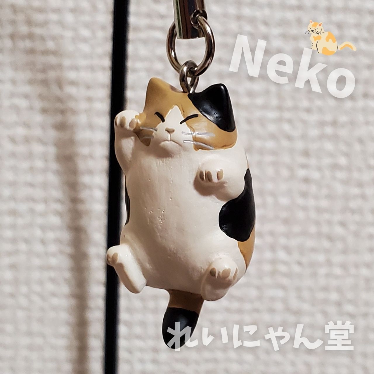 キジトラ白猫 猫 キーホルダー ハンドメイド - チャーム