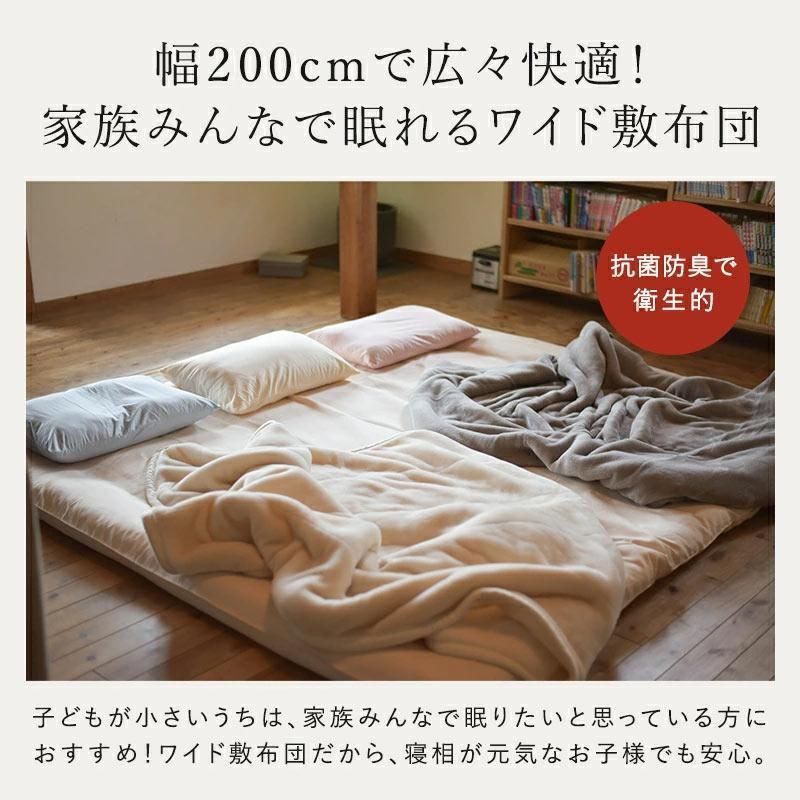 厚み約8cm