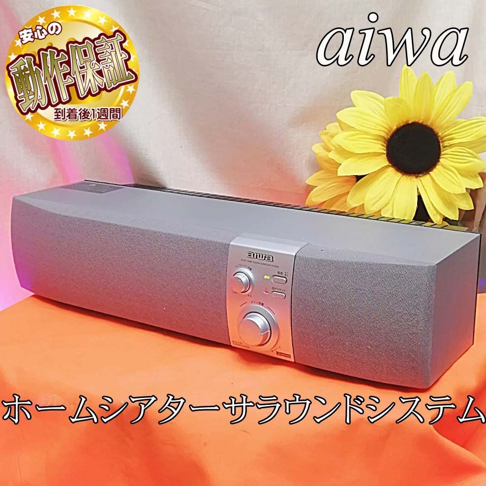 【大迫力のアンプ内蔵　サウンドバー】ウーファー、フルレンジ内蔵 現品管理番号：ST0227_1 大迫力のアンプ内蔵 サウンドバー】ウーファー、フルレンジ内蔵 現品