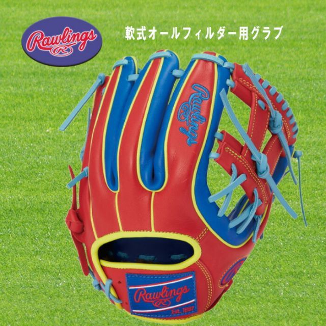 値下げ不可能　アトムズ　内野手　グローブ　大人　軟式　刺繍無し 軟式 グローブ アトムズ 野球 軟式グローブ 大人用 グラブ