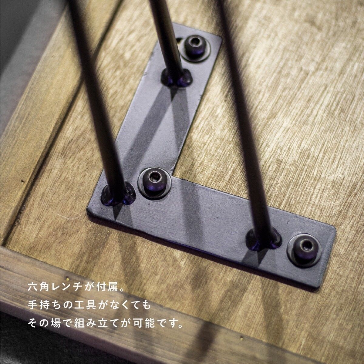 ダイニングテーブル
