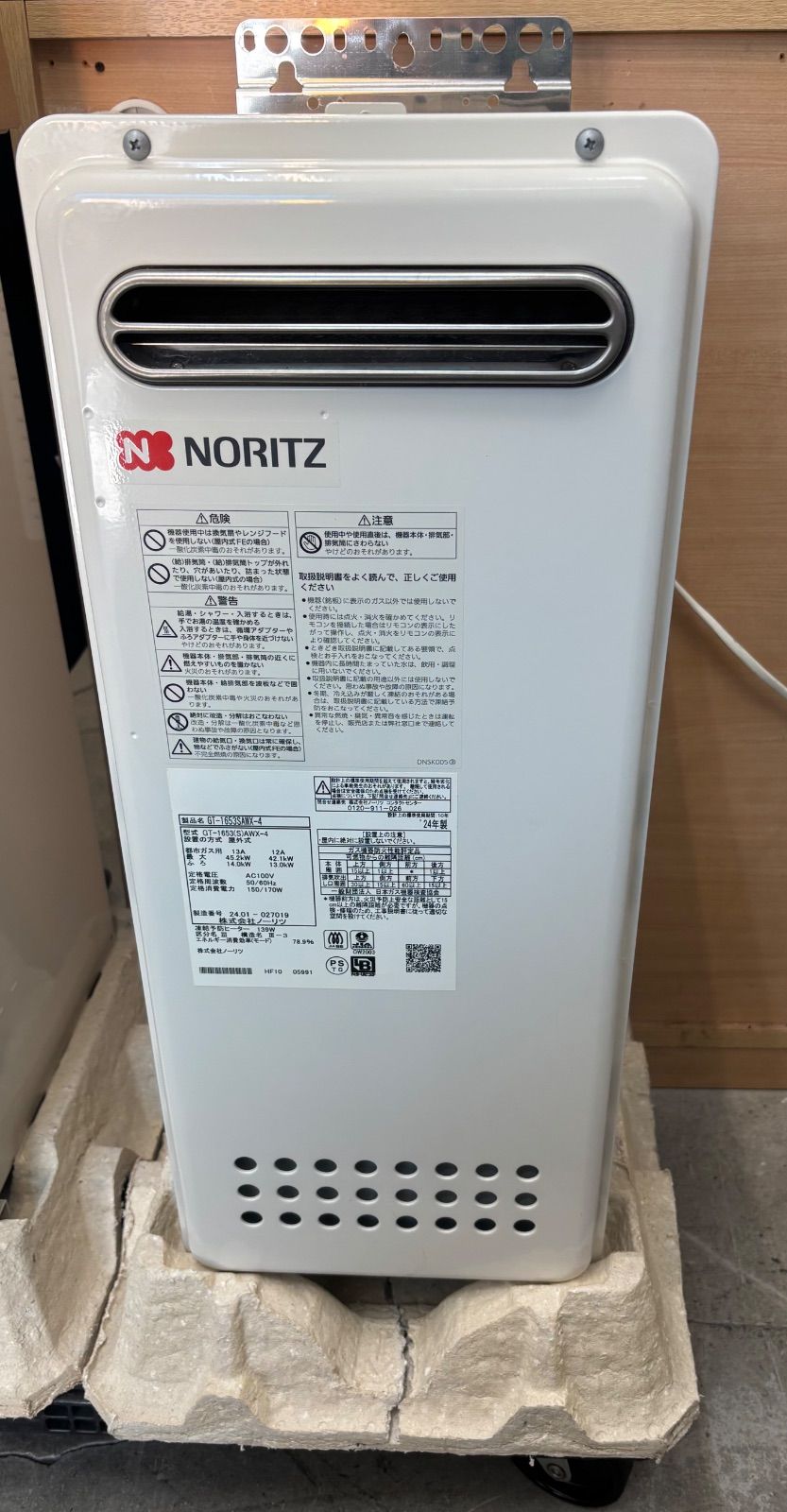 ☆ノーリツ 給湯器 都市ガス 屋外式 リモコン付き 2024年製 GT 