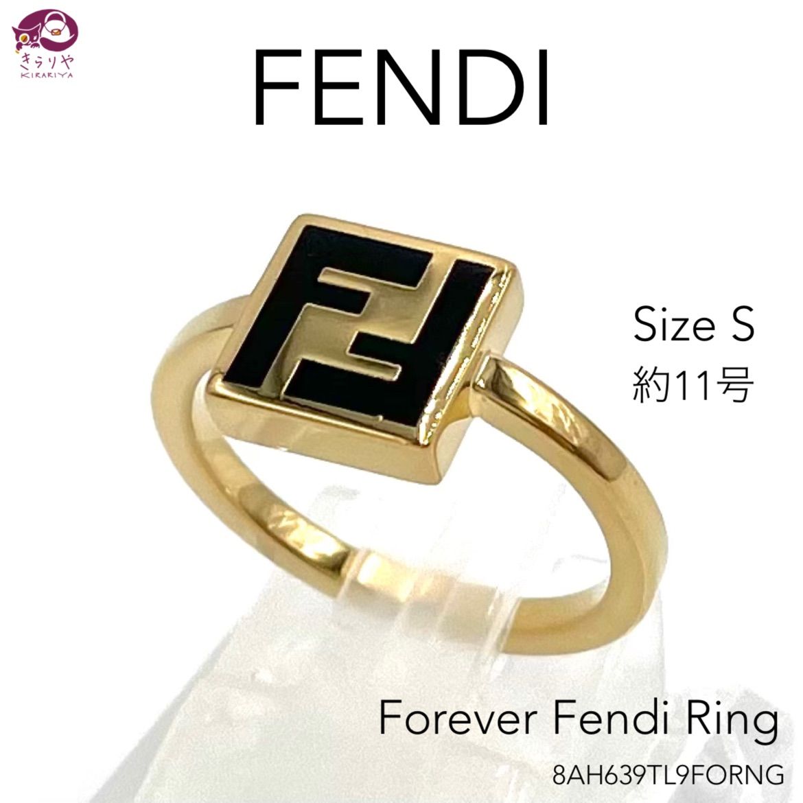 FENDI フェンディ フォーエバー フェンディ リング サイズ S 約11号 ...