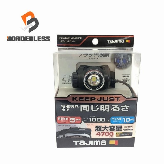 タジマ ヘッドライト KEEP JUST 4700mAh KJS100A-B47 【公式通販】