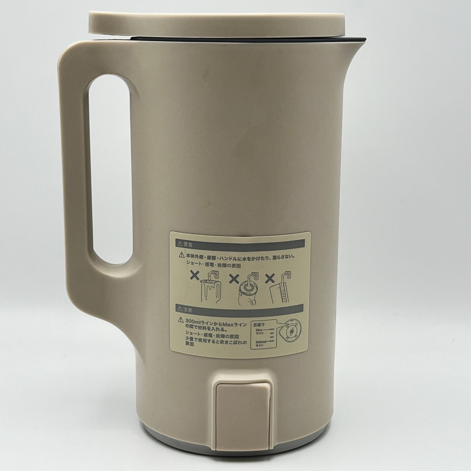 美品】レコルト Auto Cooking Pot RSY-2 クリームホワイト 動調理