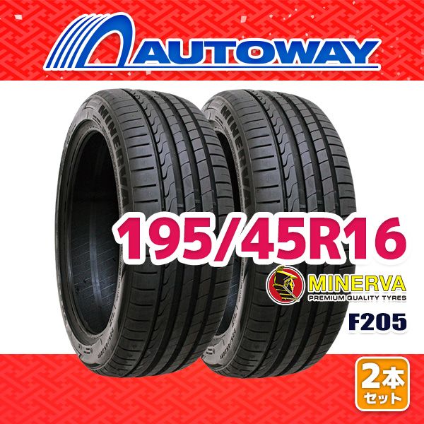 車 【AUTOWAY】 新品 195/45R16 サマータイヤ MINERVA F205 16インチ 2本セット 夏タイヤ オートウェイ
