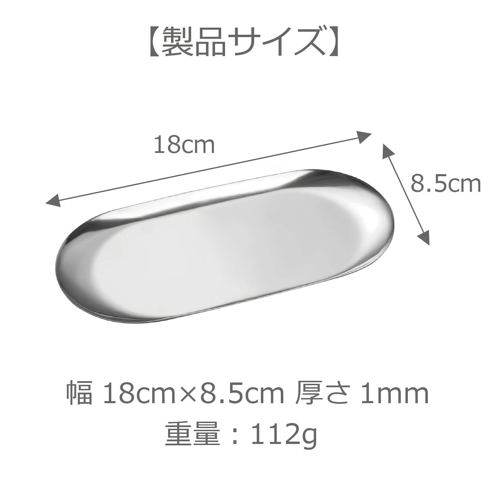 キャッシュトレイ コイントレイ