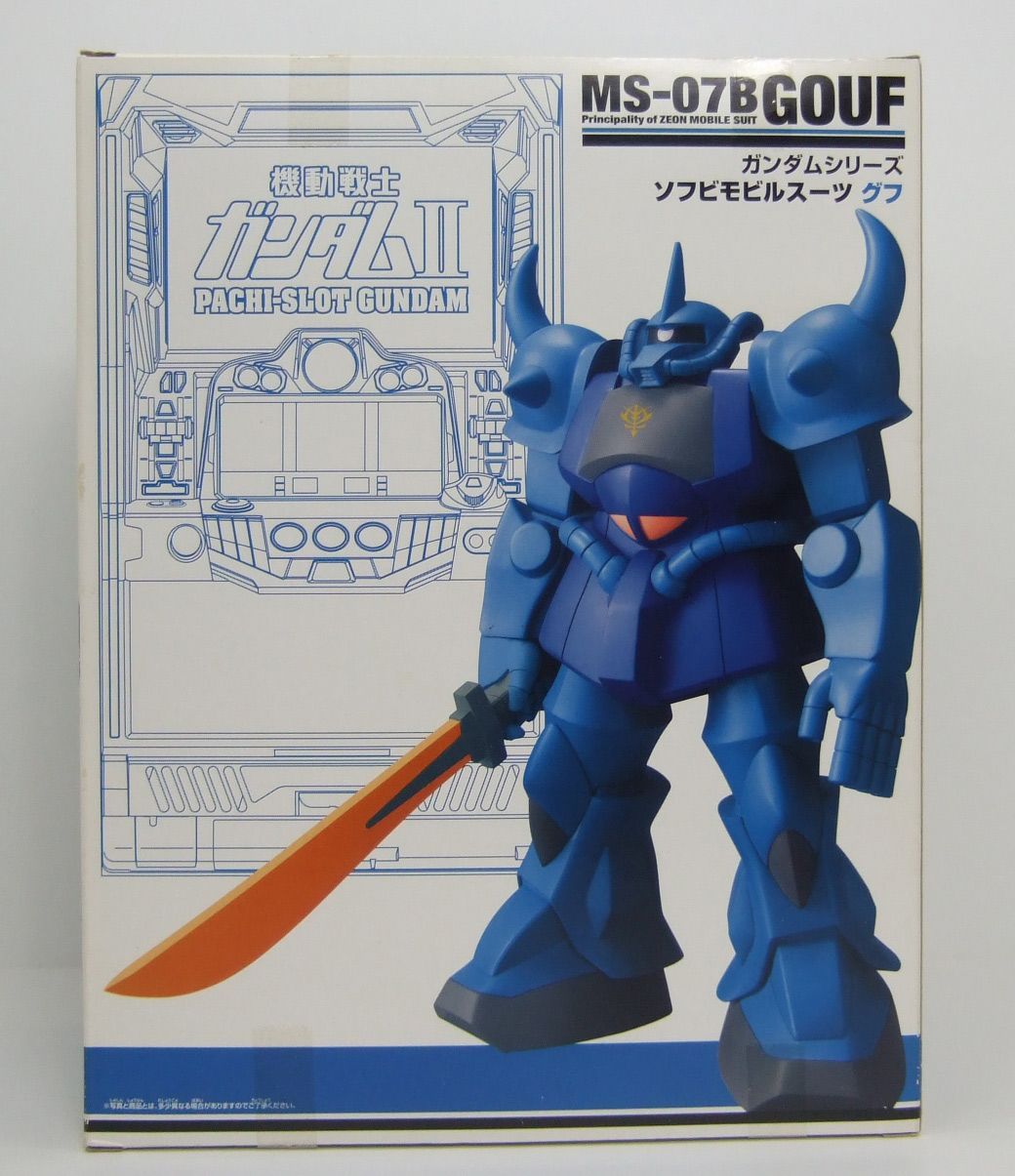 機動戦士ガンダム ソフビモビルスーツ グフ ヤマサオリジナルver