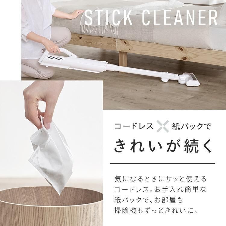 公式 置くだけで充電 掃除機 コードレス 紙パック 紙パック式 お手入れ 簡単 自走式 吸引力 2way ハンディ アイリスオーヤマ 充電式スティッククリーナー SBD-77P