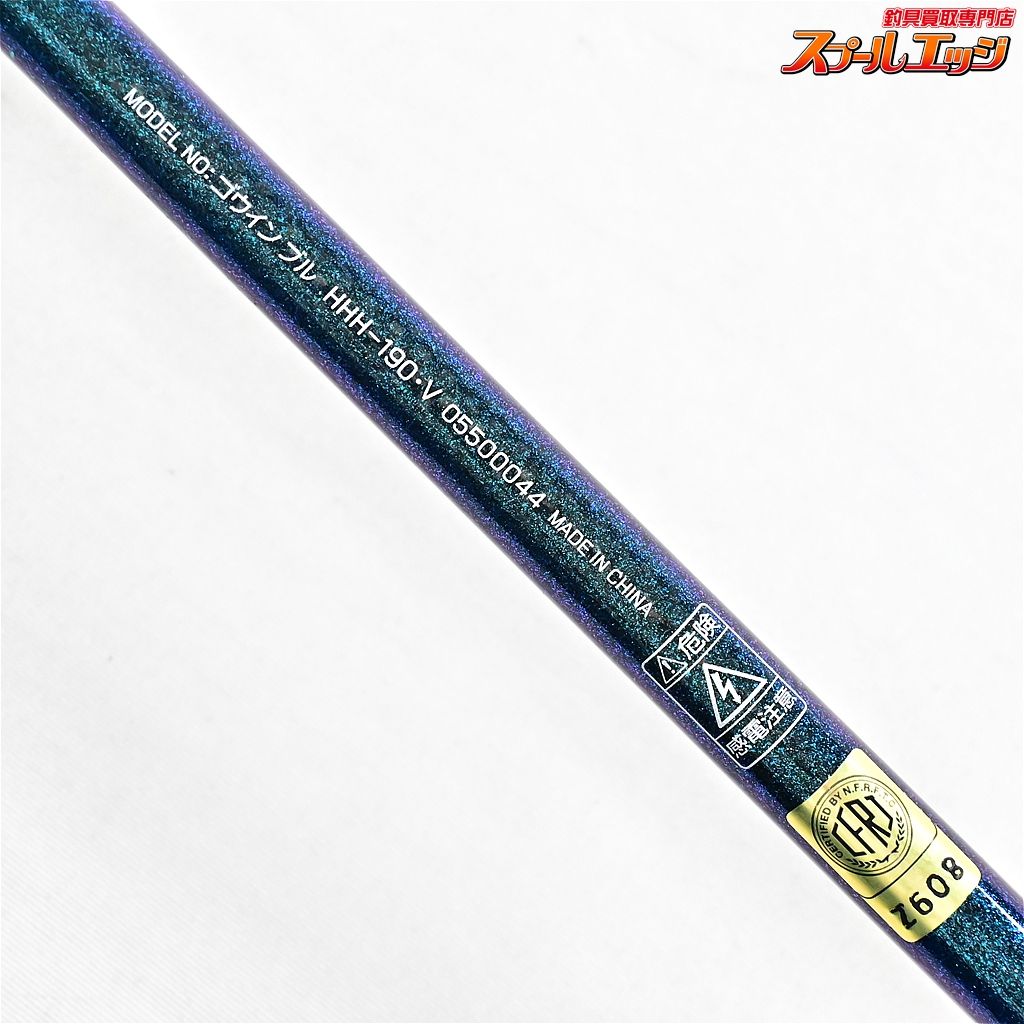 【ダイワ】 18ゴウインブル HHH-190・V DAIWA GOUIN BULL キハダマグロ 