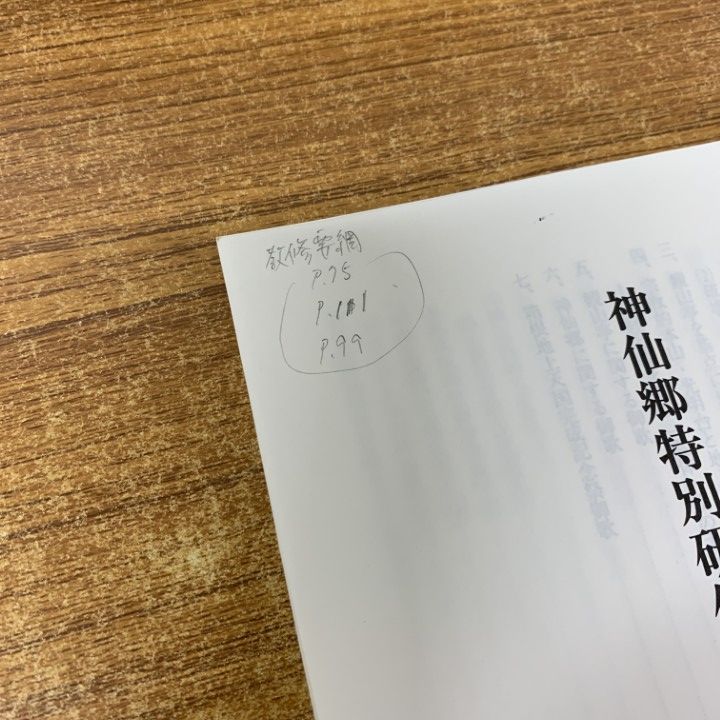 ▲01)【同梱不可】MOAインターナショナル・東方之光などの本・内部資料まとめ売り約65冊大量セット/岡田茂吉/世界救世教/宗教/祈り/信仰/B △01)【同梱不可】MOAインターナショナル・東方之光などの本