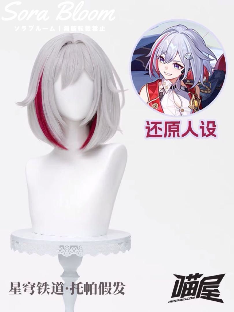 ウィッグ
