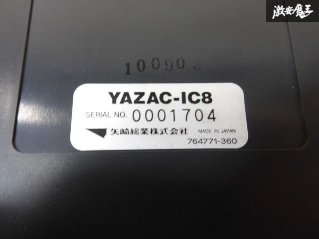 いすゞ エルフ ラジオ　8本　RI-9292B ISUZU イスズ 純正 ラジオ エルフ タイタン FM AM チューナー