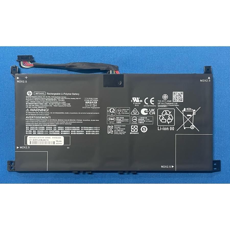 HP ENVY x360 13-bf0001TU 13-bf0002TU 等用 バッテリー WF04XL