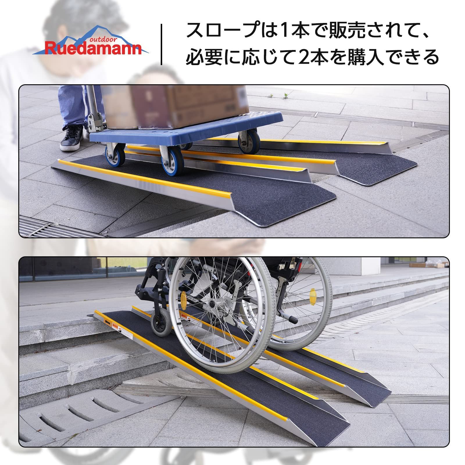 長さ120cm*外幅25cm 耐荷重300kg