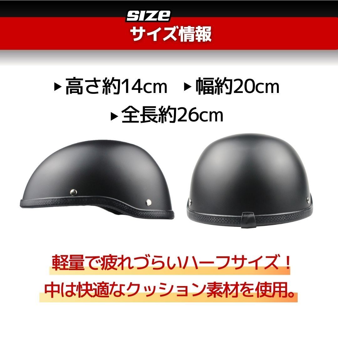 M ダックテールヘルメット バイザー付 マットブラック 半帽 キャップ型 