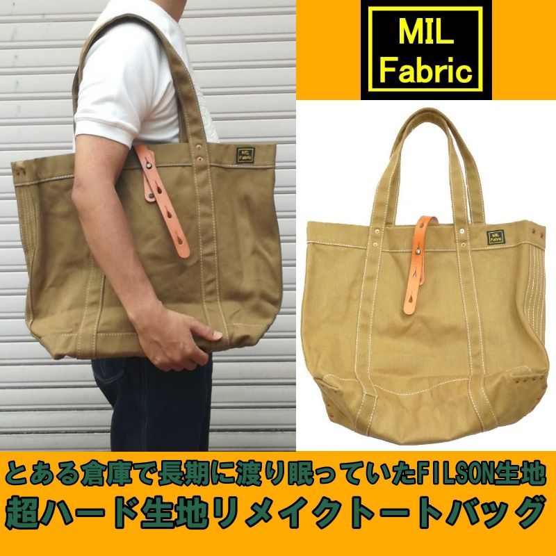 MIL Fabric 米FILSON ハンティングウエア用キャンバス生地 リメイク 