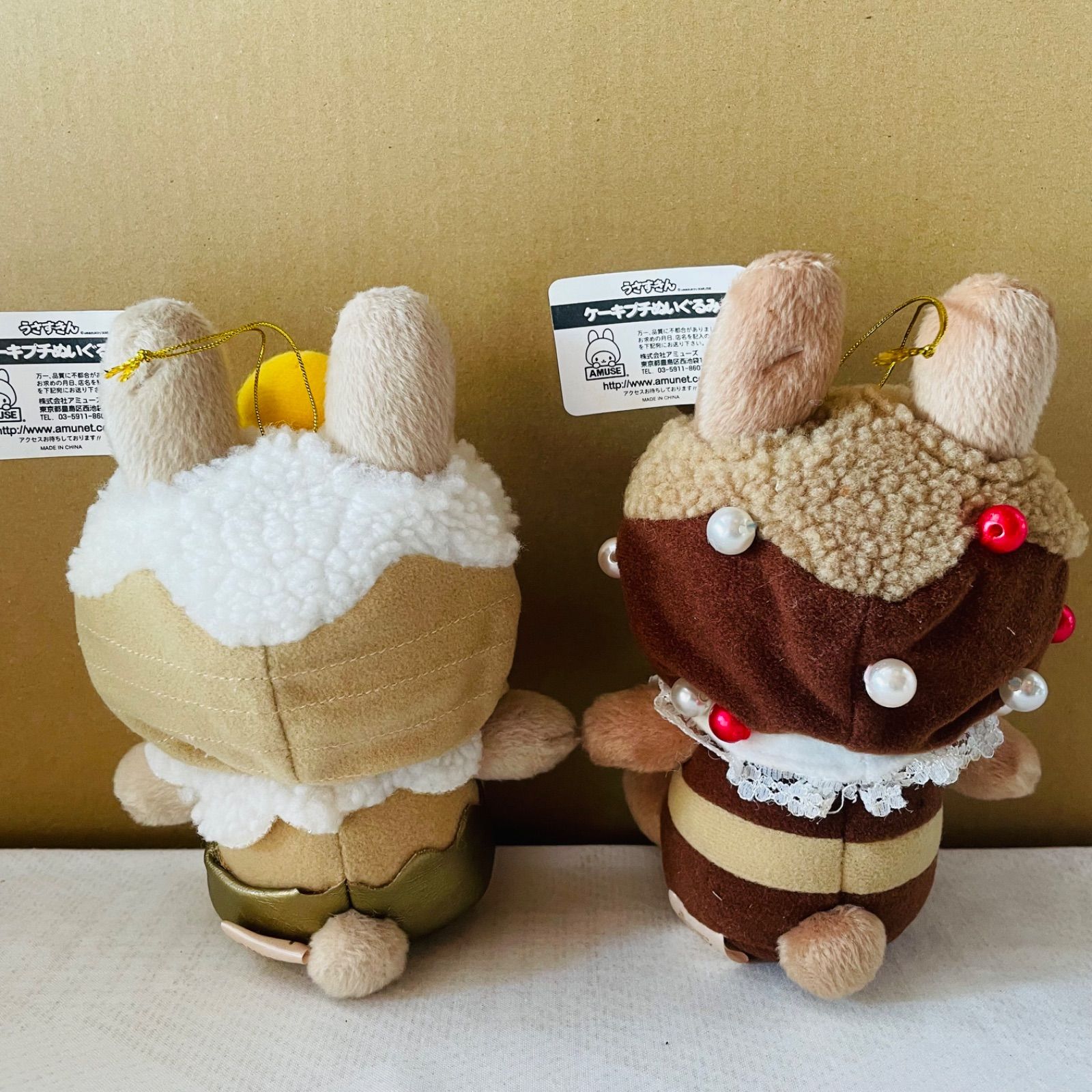 美品】うさずきん ぬいぐるみ5つセット レトロ ケーキモチーフ