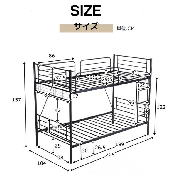 ロフトベッド 分割