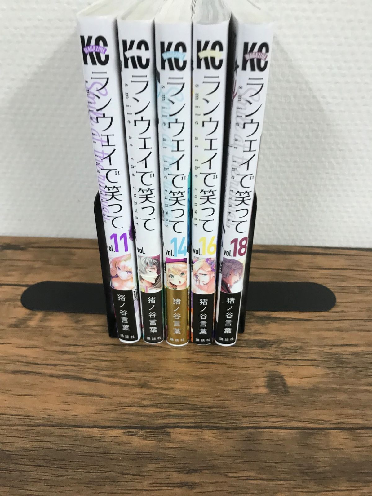 漫画侍ランウェイで笑って 全22巻セット ランウェイで笑って 全22