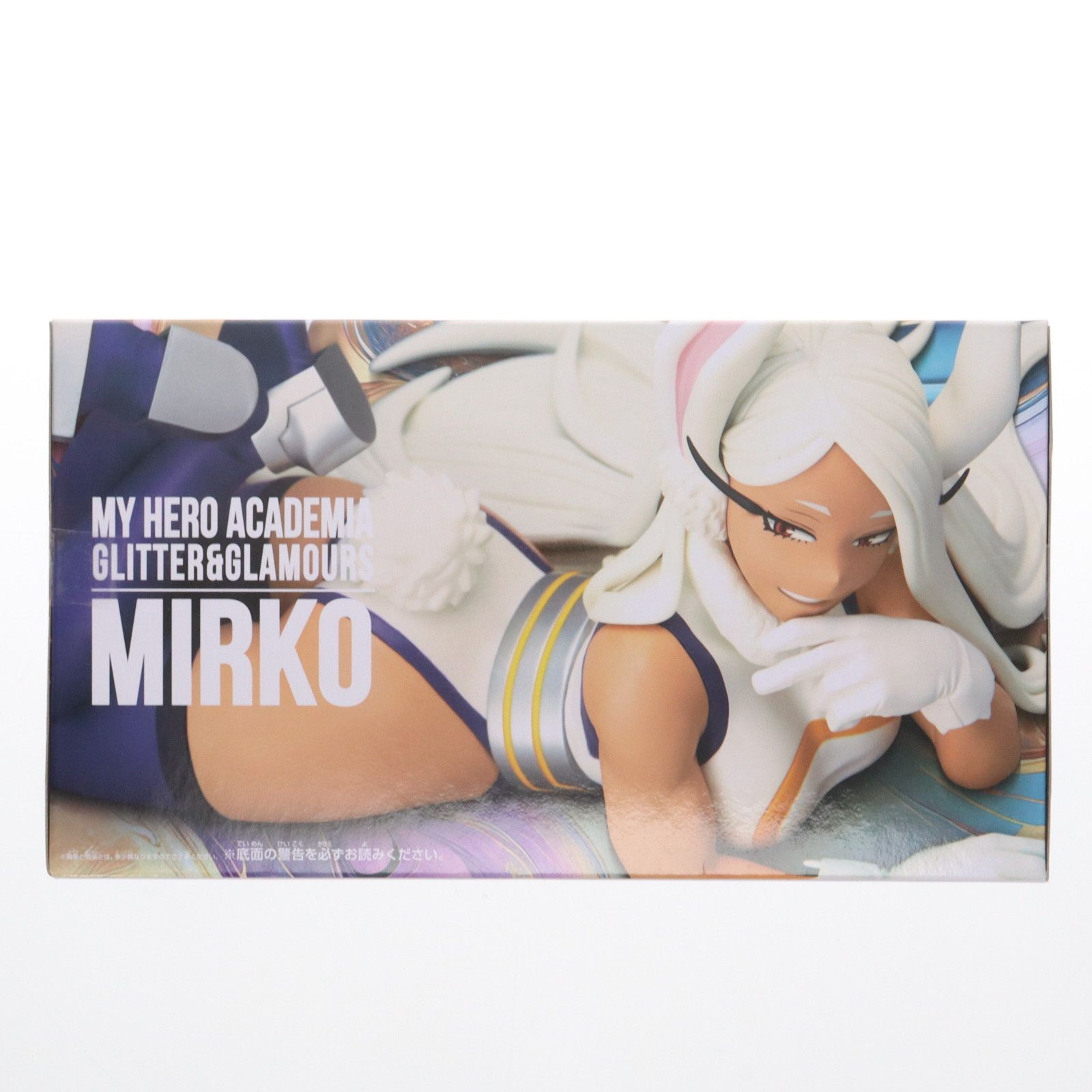 ミルコ 僕のヒーローアカデミア GLITTER&GLAMOURS-MIRKO- フィギュア