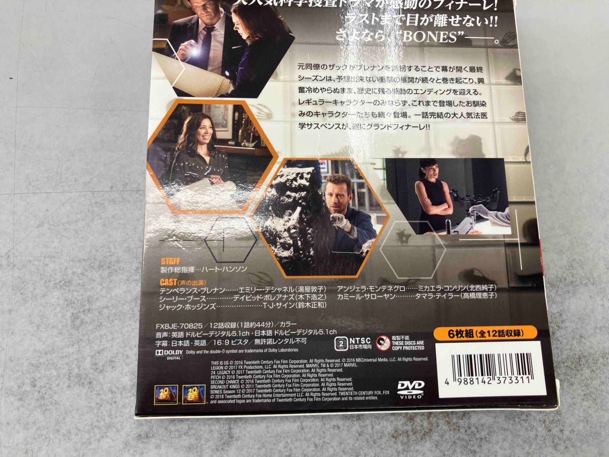 DVD DVD BONES-骨は語る- シｰズン12 SEASONSコンパクト・ボックス