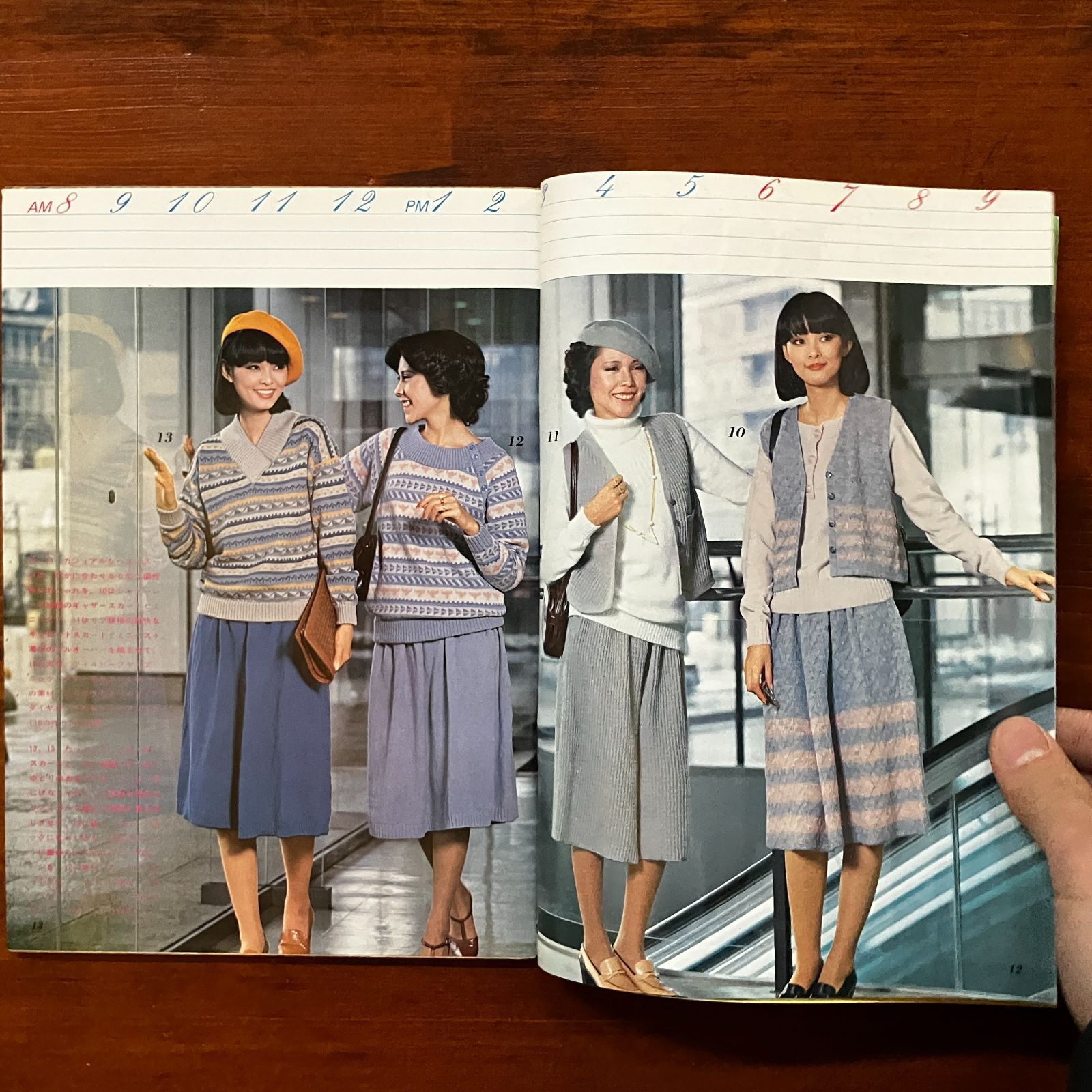女性ルーム 1978年2月号 昭和レトロ/編物/雑誌/手芸本/洋裁/古書