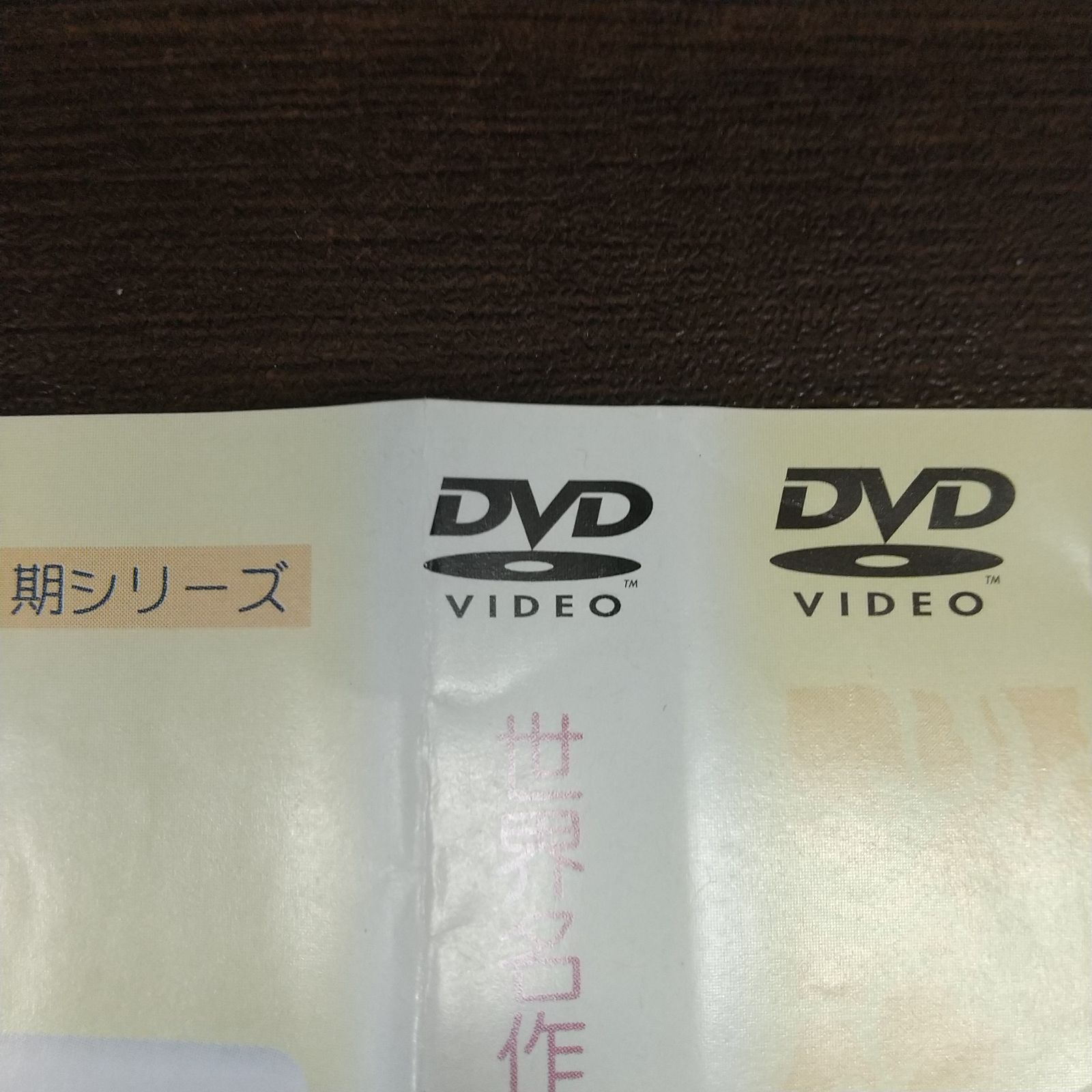 [中古品]　超ムーの世界R　DVDセット　R1～16 （ケースなし） 中古品] 超ムーの世界R DVDセット R1～16 （ケースなし） 中古品] 超