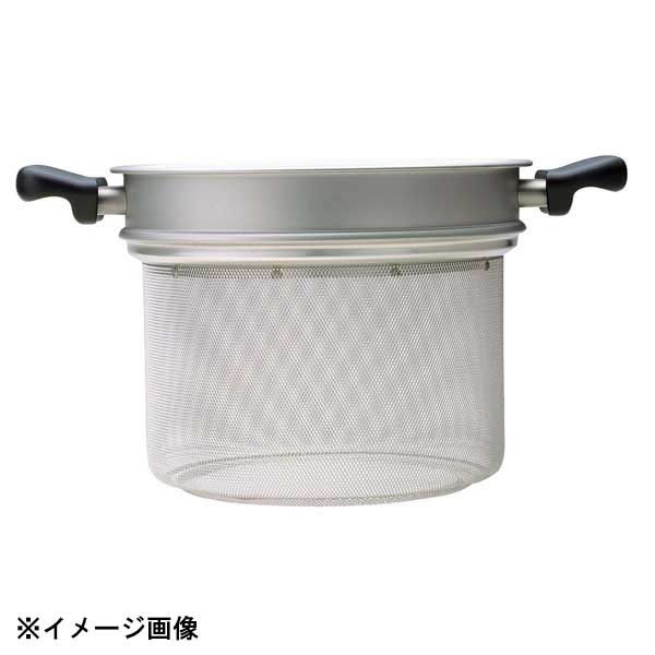 柳宗理 12150601 1272柳宗理 STコランダー 22cm 469037