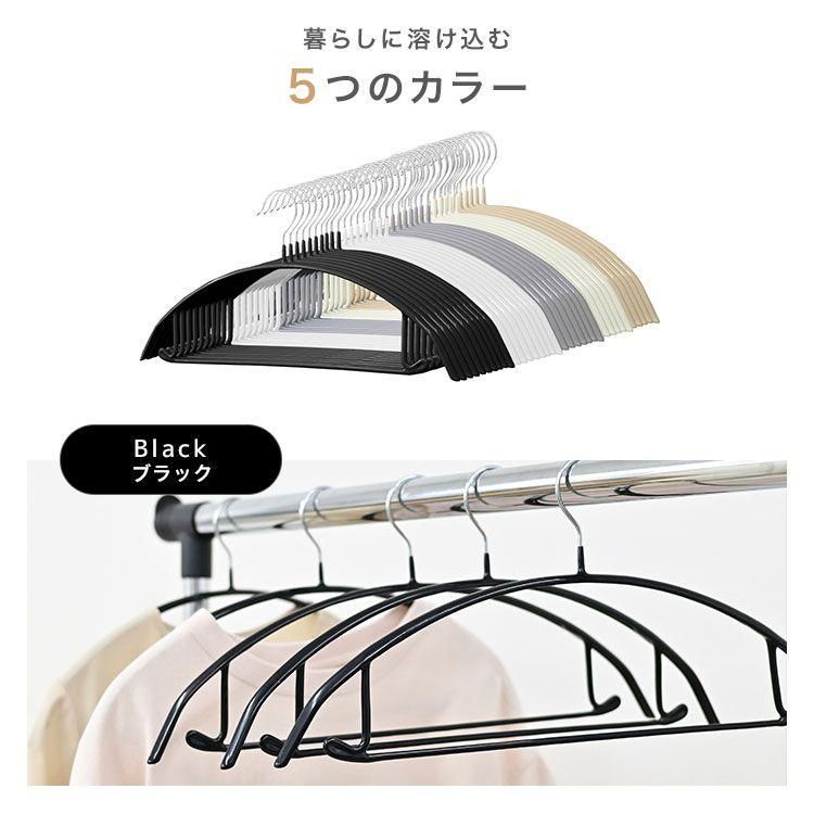 90本セット 42cm