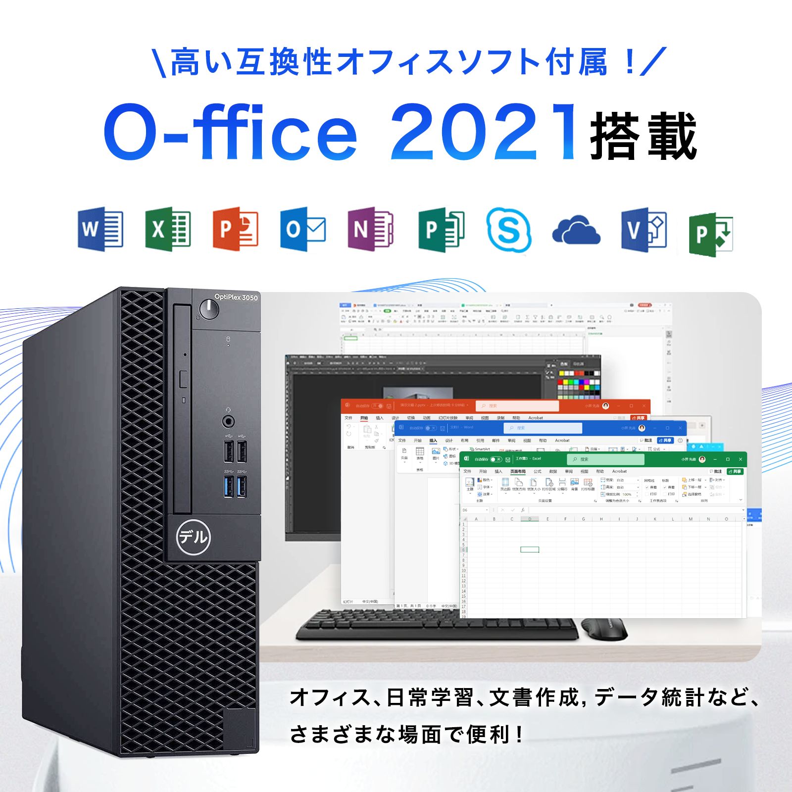 中古PC】DELL 3050 i3-7100 8GB SSD128GB Win11Pro - メルカリ