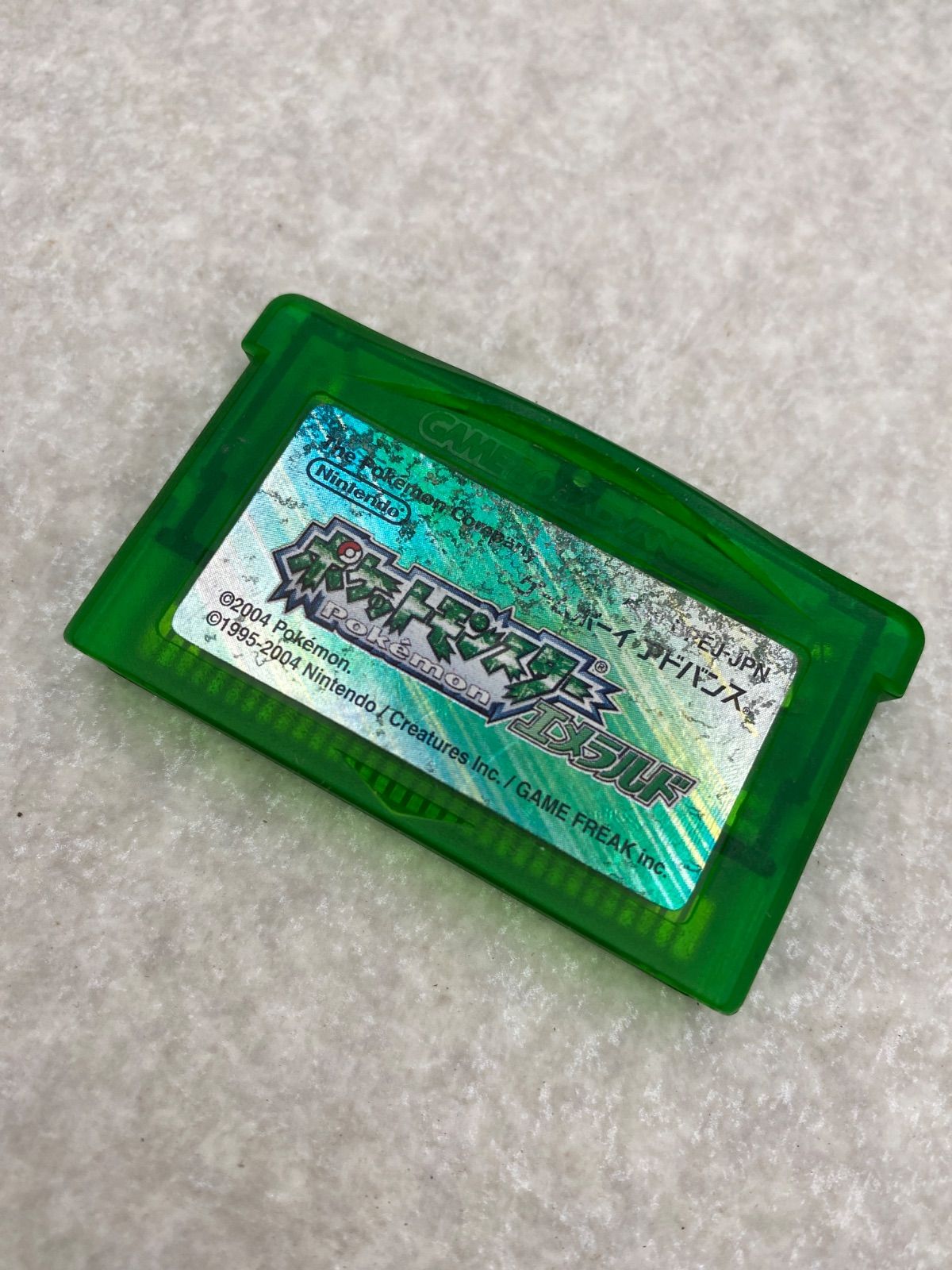 ゲームボーイアドバンス ポケットモンスター