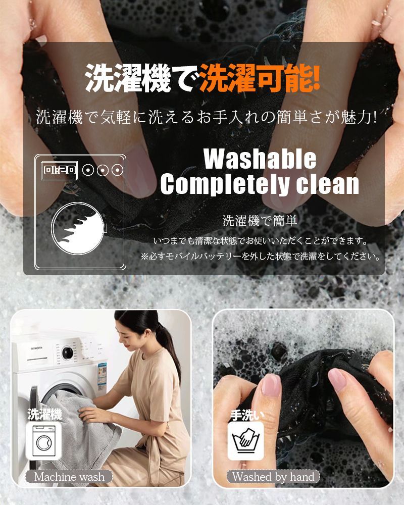 電熱ジャケット3段温度調整バッテリー給電