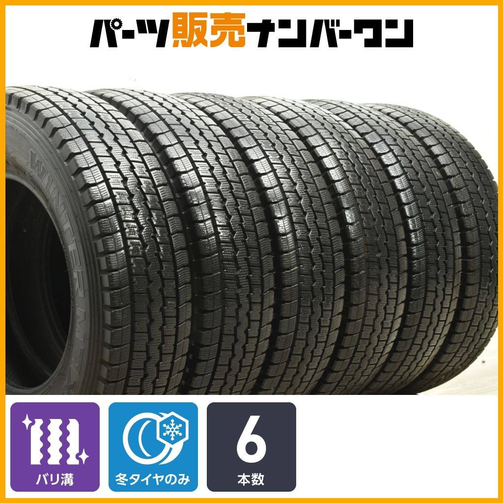 バリ溝 ダンロップ ウインターマックス LT03M 205 85R16 LT 6本セット トラック バス用 交換用 ライトトラック規格 スタッドレス
