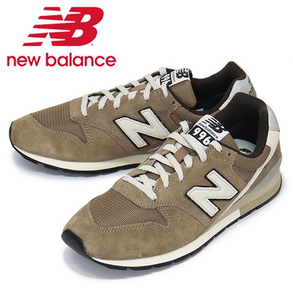 new balance (ニューバランス) CM996 RP2 スニーカー BEIGE NB851 Dワイズ 28.5cm