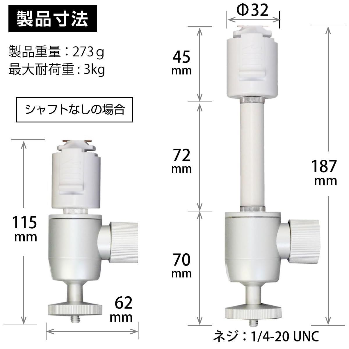 在庫セール】耐荷重3kg PMB-L400W-CPW 天吊金具 (プラグ付き) 用