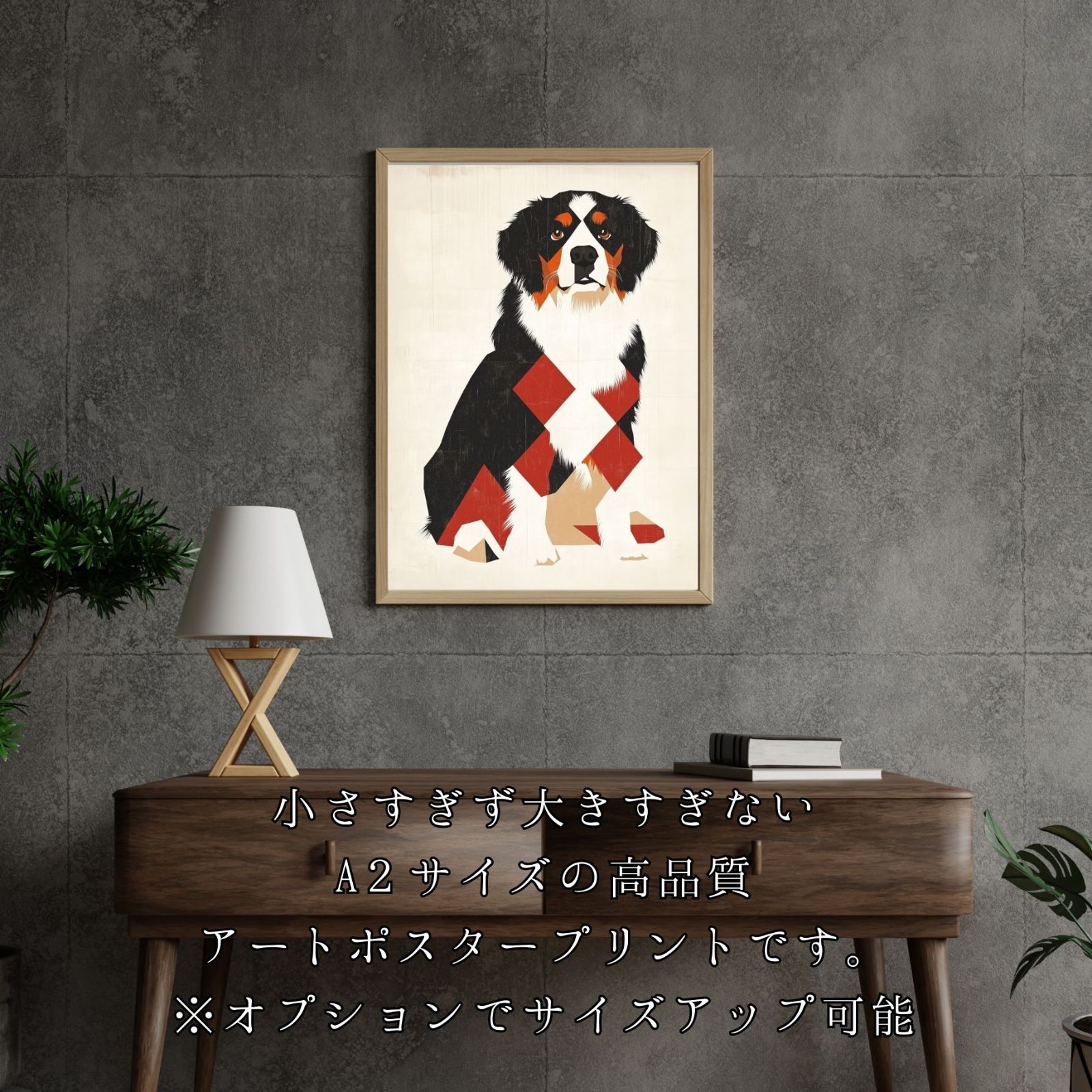 犬の絵 犬のイラスト