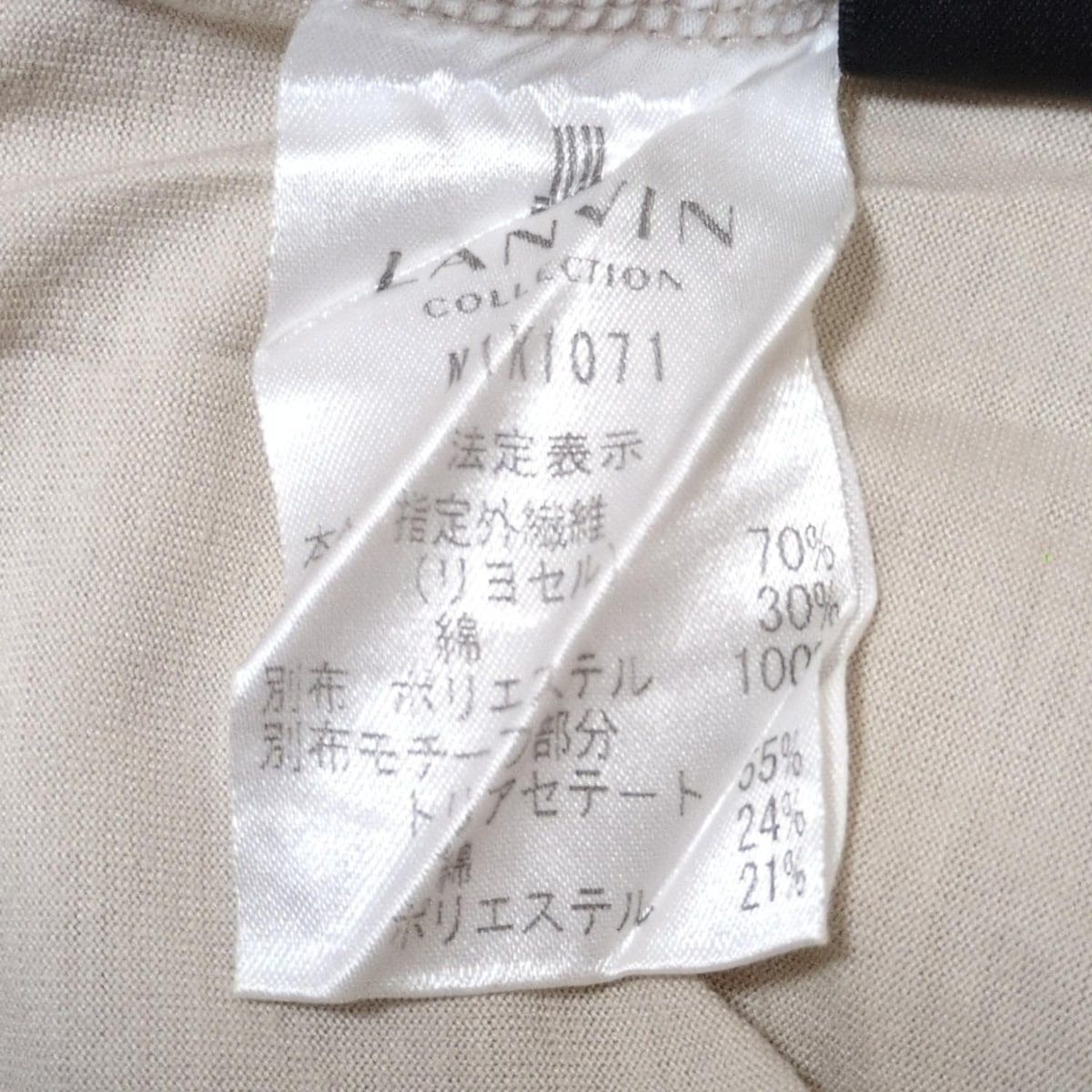 【極美品】 LANVIN ランバンコレクション 半袖カットソー 黄色 M 極美品】 LANVIN ランバンコレクション 半袖カットソー 黄色 M