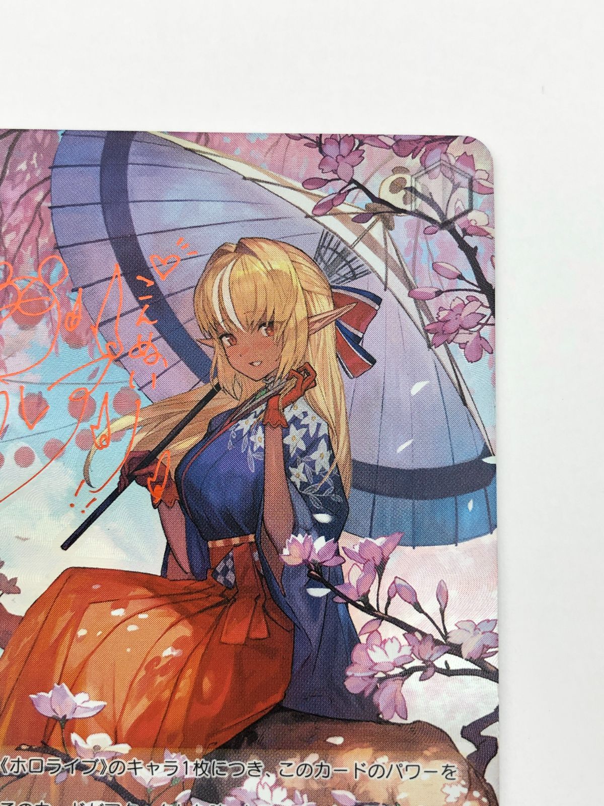 ヴァイスシュヴァルツ ホロライブ 君と一緒にお花見 不知火
