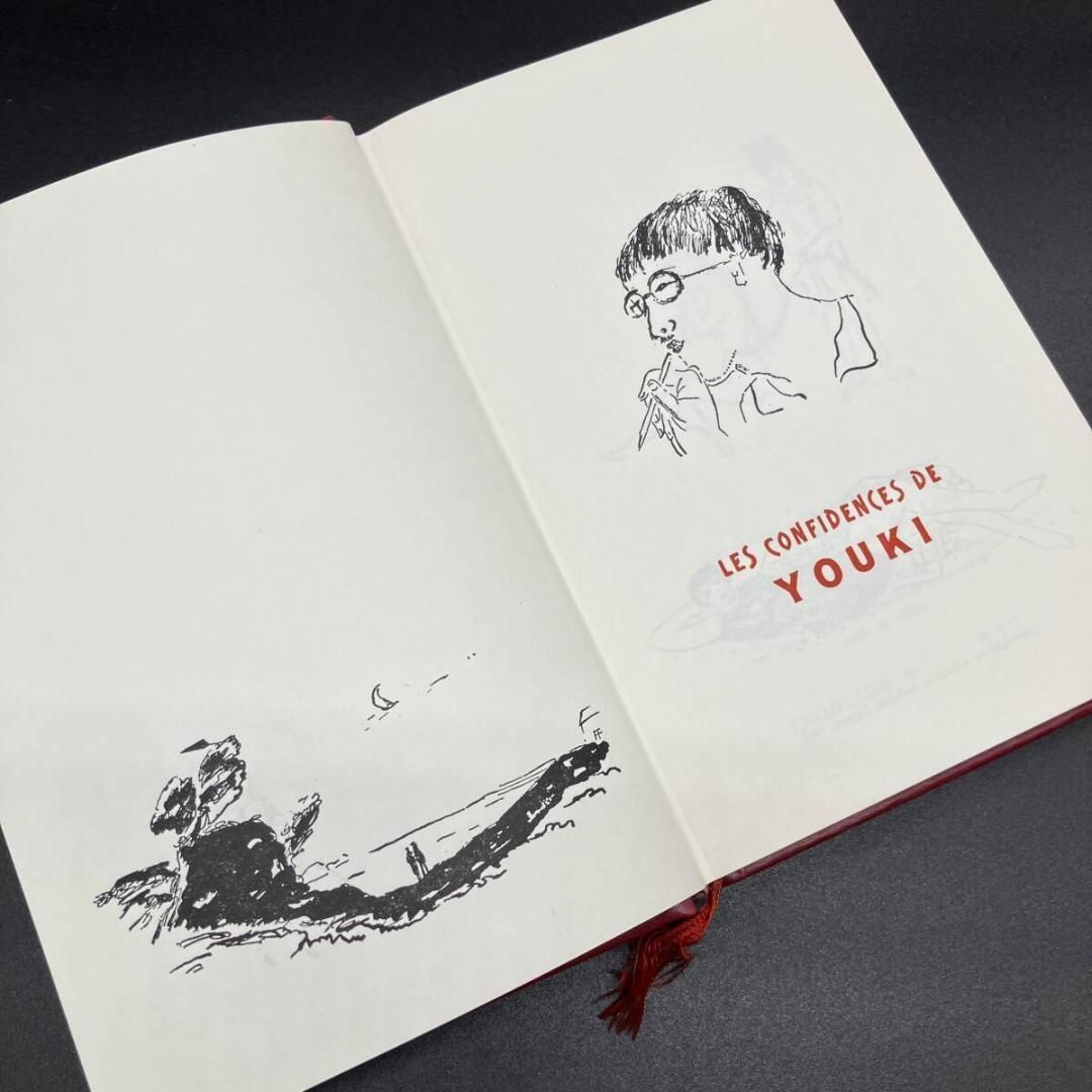 藤田嗣治　挿絵本　ユキの打ち明け話　装幀　1957年　限定本 ハードカバー 1957年 藤田嗣治 装幀 挿絵 『ユキの打ち明け話』限定本 ハード