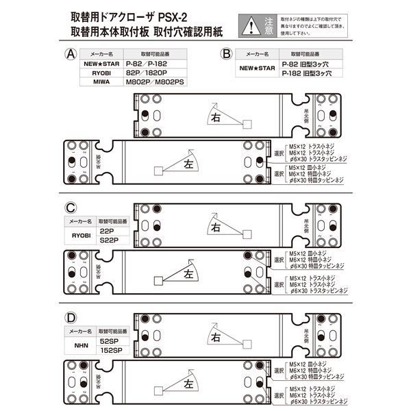 PSX-2 バーントアンバー