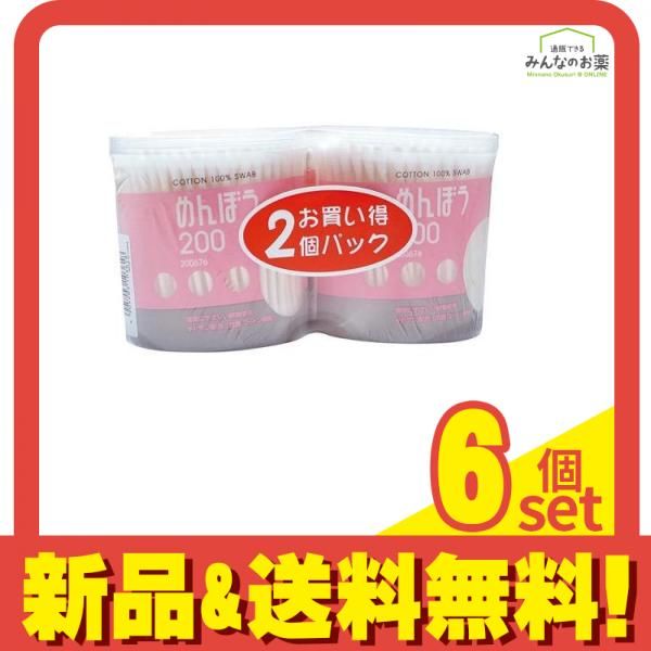 浅井商事 めんぼう200 抗菌コットン綿棒 200本入× 2個パック 6個セット
