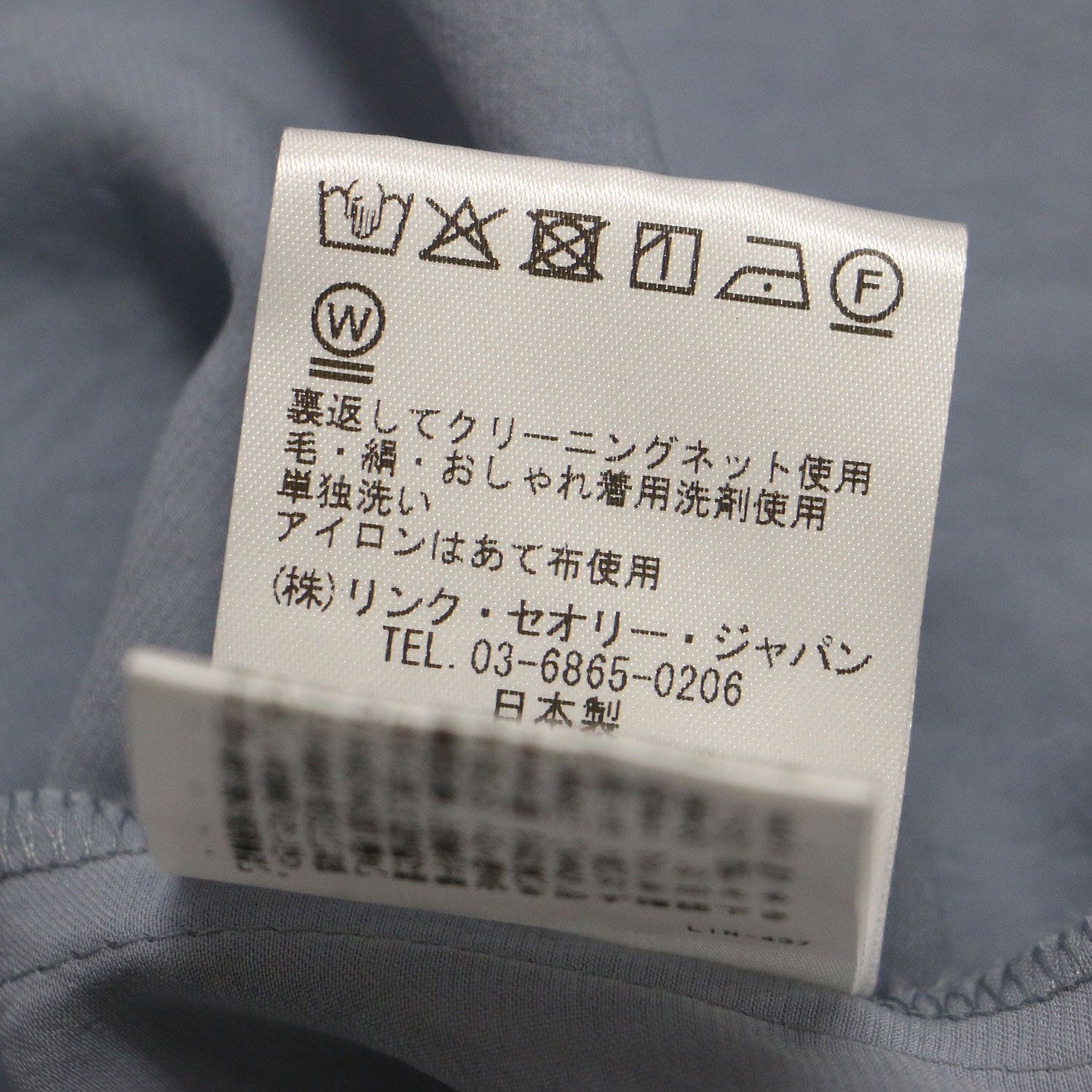 美品 theory luxe セオリー リュクス ブラウス サテン ブルー 38(M