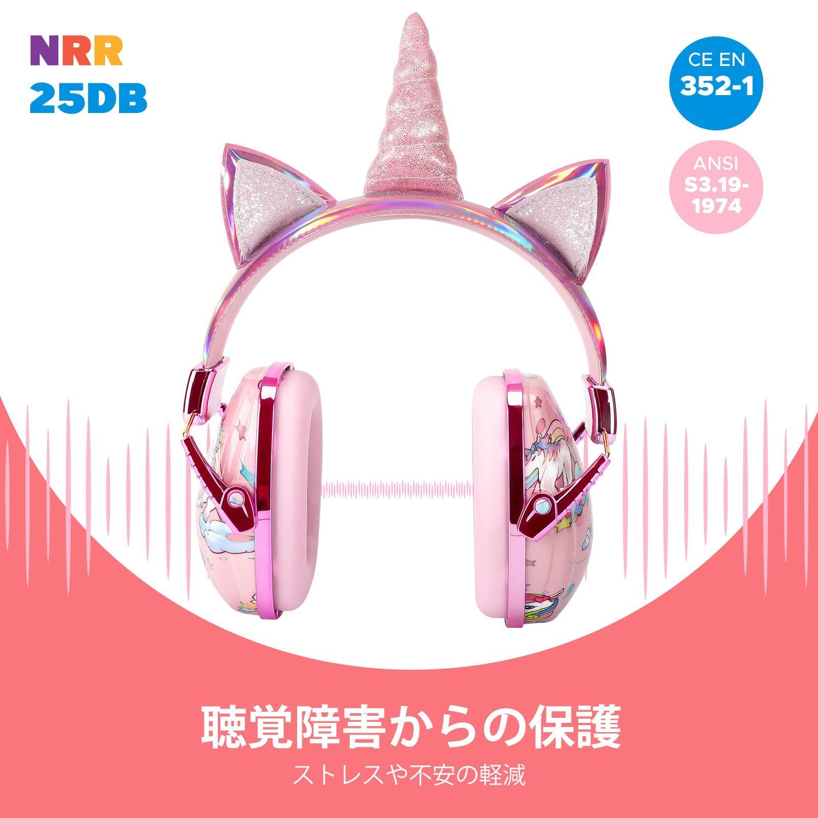 『リクエスト&オーダーページ』ハート イヤーマフ イヤーマフ ハート ホワイト&ホワイト - korontoohagi | minne byGMO