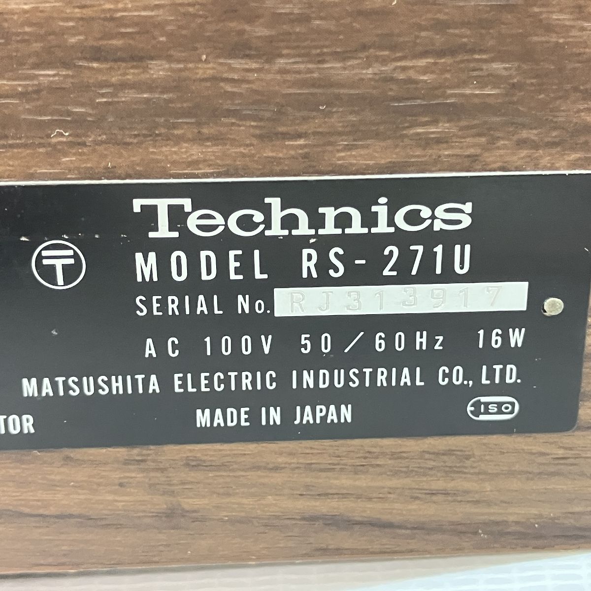 Technics RS-271U