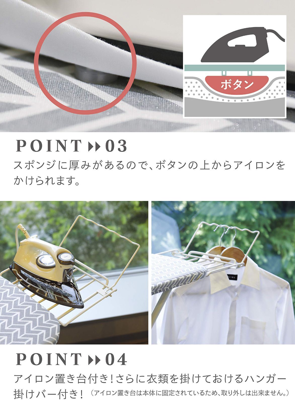 アイロン台 26~84cm